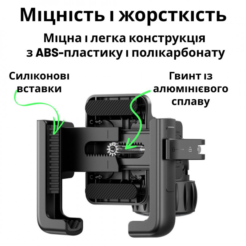 Велотримач Baseus GoTrip Bike Phone Mount Black (C40572301111-00)