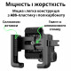 Велотримач Baseus GoTrip Bike Phone Mount Black (C40572301111-00)