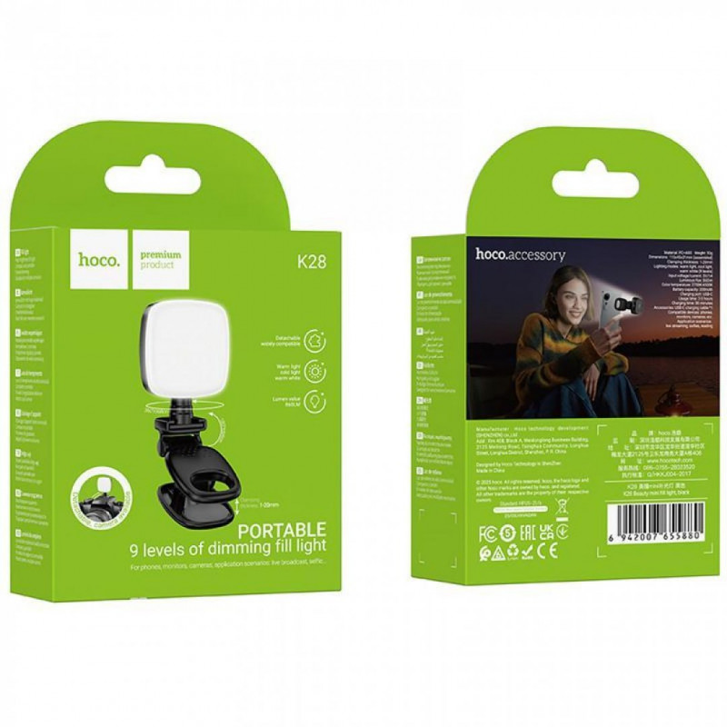 Портативный видеосвет Hoco K28 Beauty mini 200mAh