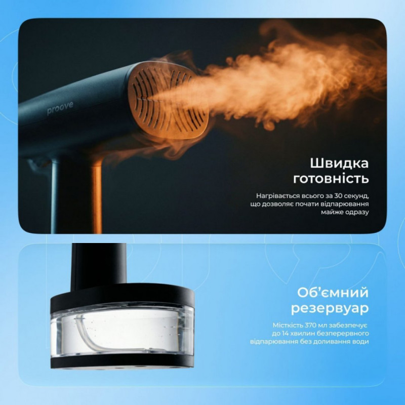 Отпариватель Proove Mistia (1640W) Black (HSPM16400001)