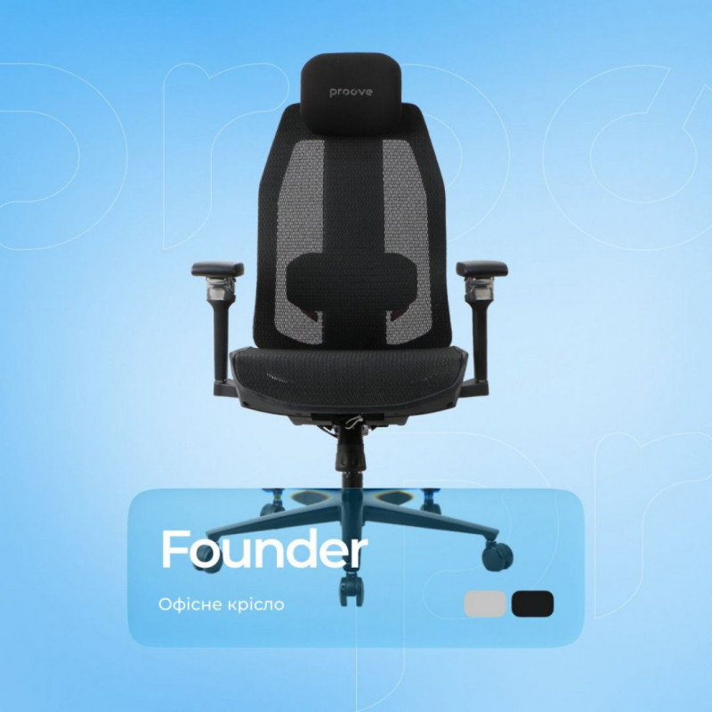 Ергономічне крісло Proove Founder Gray (ECFN0001003)