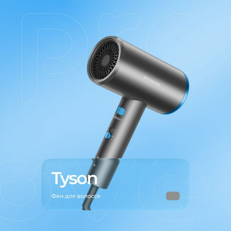Фен Proove Tyson (1800W) Gray (HDPT18000003)
