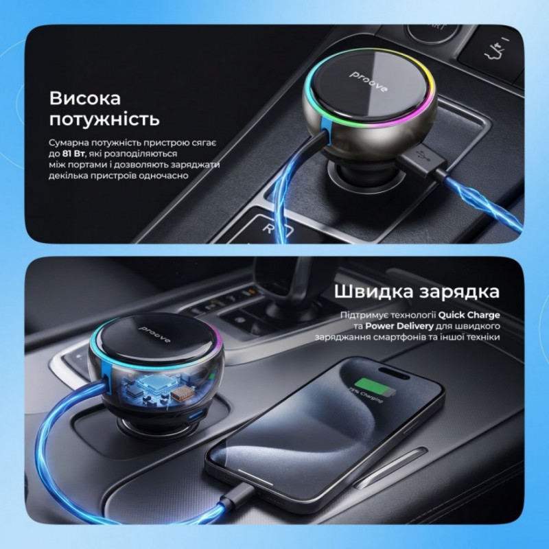 Автомобильное зарядное устройство Proove Hammer 81W (Type-C + USB) + Retractable Type-C Cable Black (CCHR81110001)