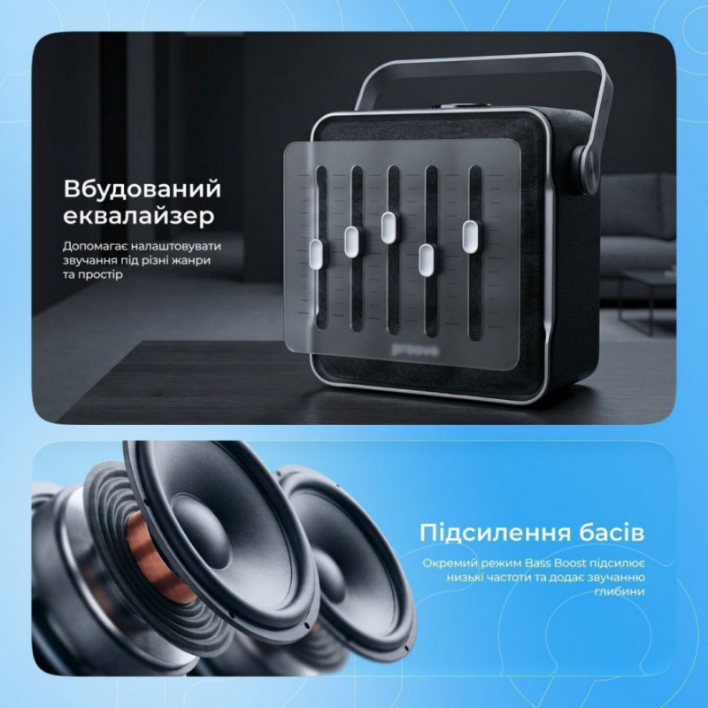 Портативна акустика Proove Fader 40W (APP) Black (PSFD4018AP01)