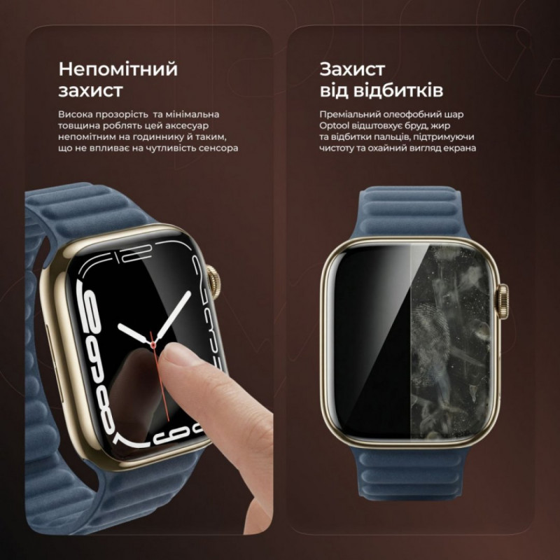 Захисне скло PMMA Proove Achilles для Apple Watch Series 7/8/9 45 mm Black (PGPWS945MM01)