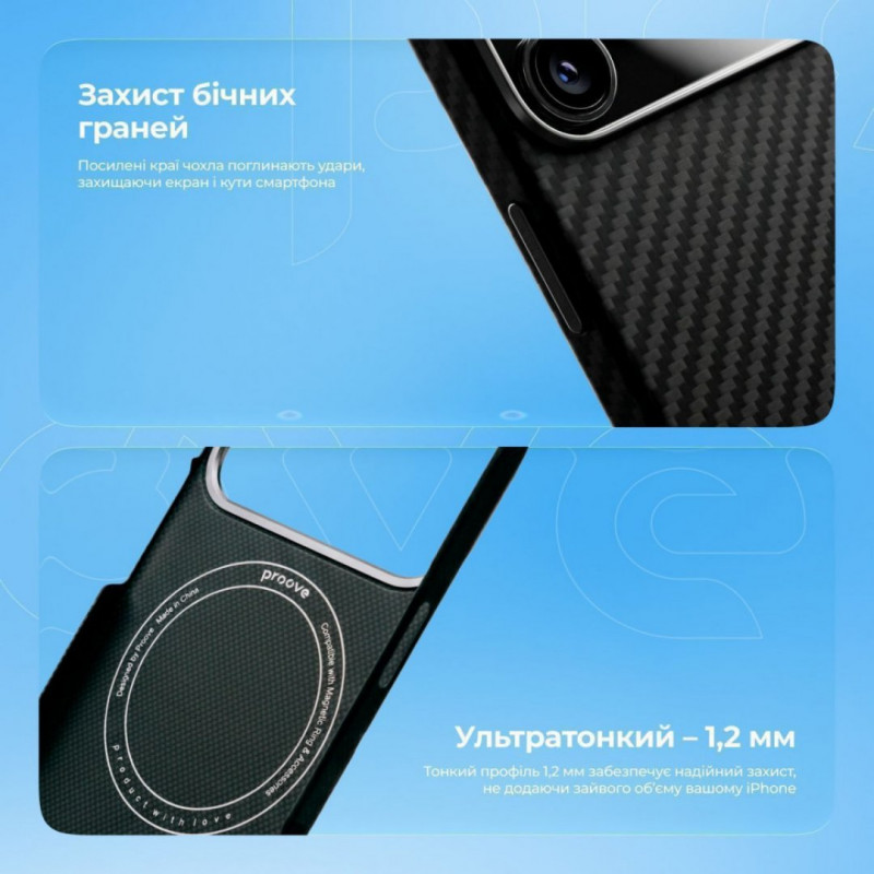 Чехол Proove Carbon Slim with Magnetic Ring для iPhone 15 Black (PCCSIP150060)