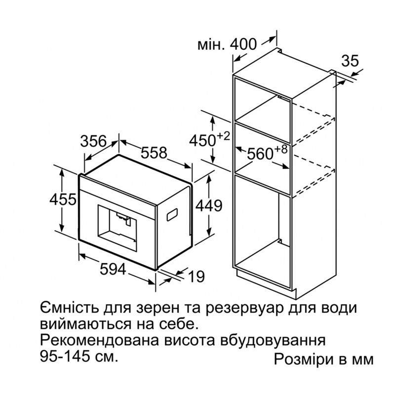 Встраиваемая кофемашина Bosch CTL636ES1