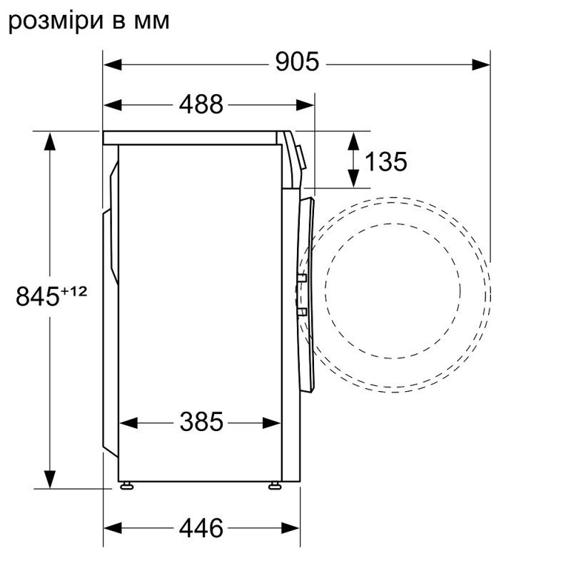 Пральна машина BOSCH WHA222XEBL