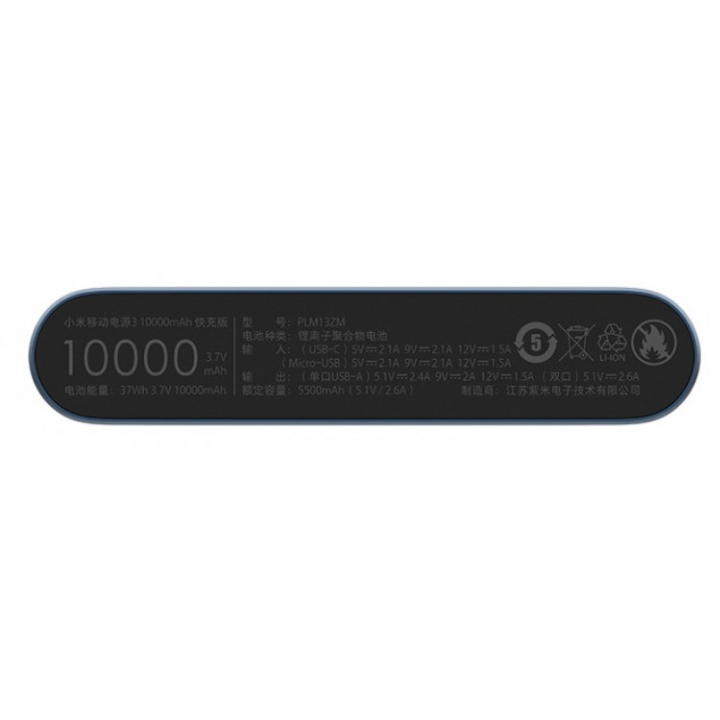 Power Bank Xiaomi Mi 3 NEW 10000 mAh Fast Charge Black (VXN4274GL)
