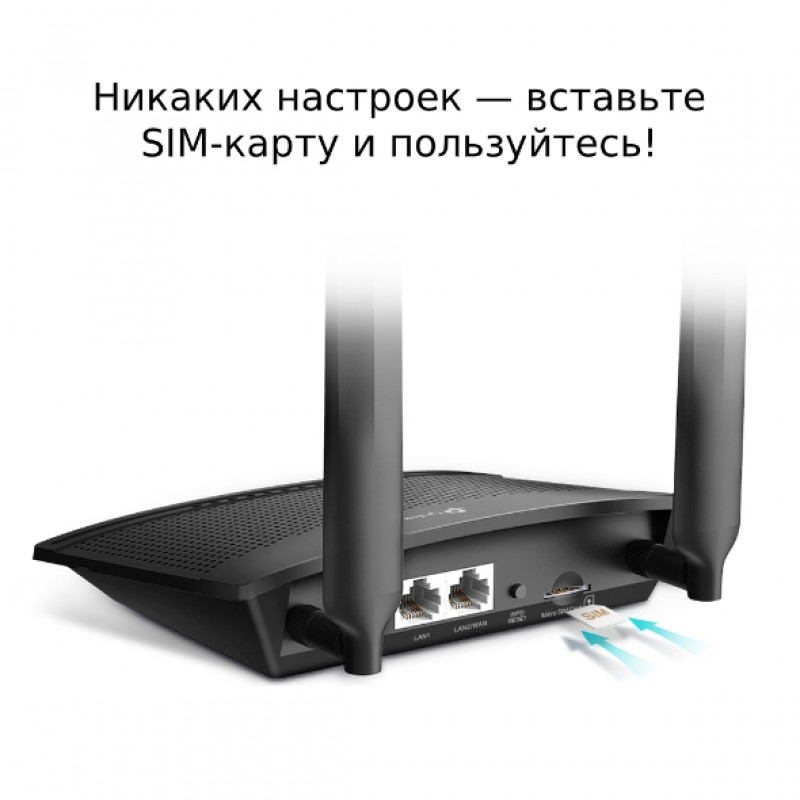 Маршрутизатор TP-Link TL-MR100 N300 4G