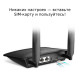 Маршрутизатор TP-Link TL-MR100 N300 4G