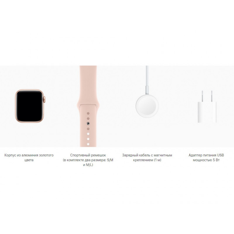 Смарт-часы Apple Watch Series 5 GPS 40mm Gold Aluminium Case with Pink Sand Sport Band (MWV72)