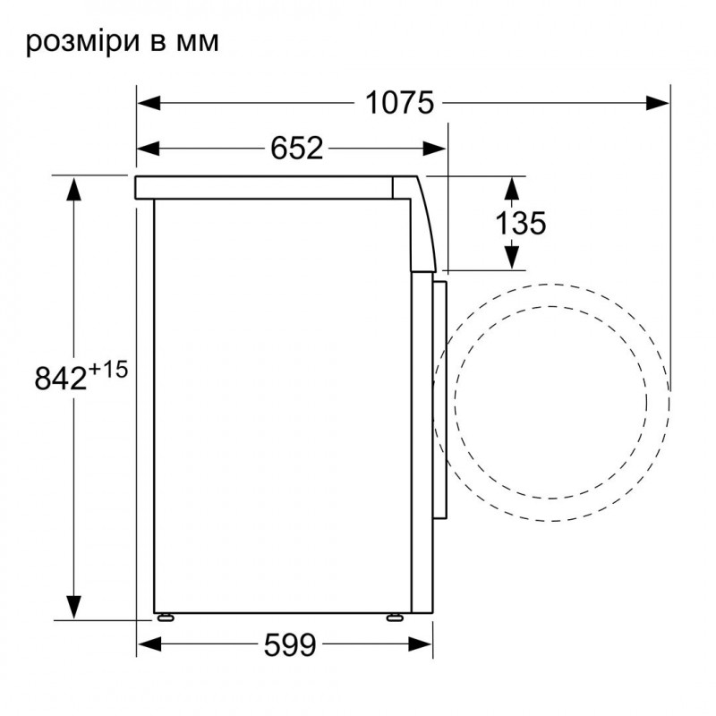 Сушильна машина Bosch WTM85251BY