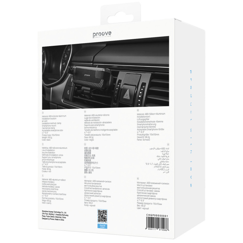 Автодержатель Proove Gravity Pro Air Outlet Car Mount (CHGP00000001)