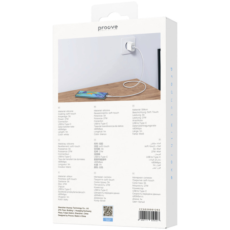 Кабель Proove Soft Silicone USB to Type-C 3A (1m) White (CCSO20001202)