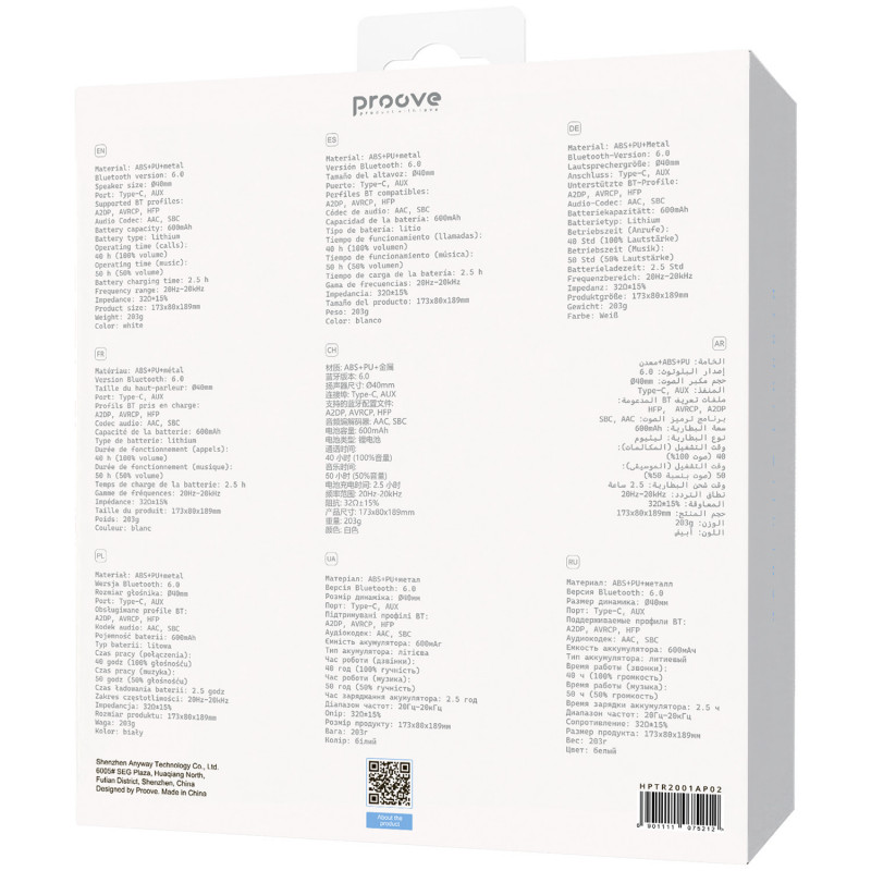 Беспроводные наушники Proove Tender 2 (APP) White (HPTR2001AP02)