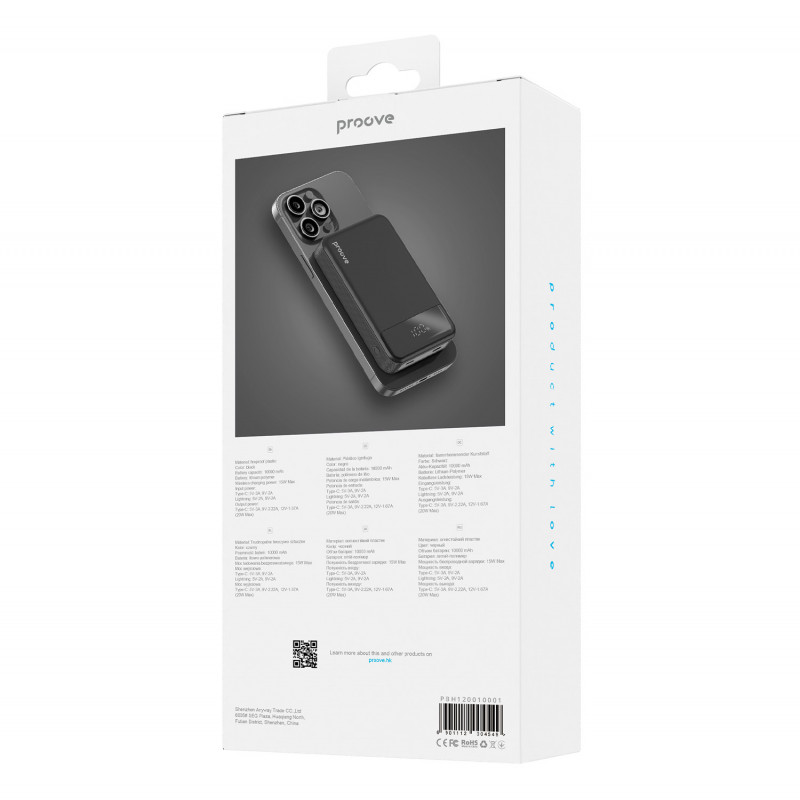 Павербанк Proove Hoodman Magnetic 20W 10000mAh Black (PBH120010001)