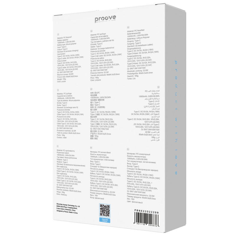 Павербанк Proove Neutron 22.5W 10000mAh Purple (PBNE22022209)