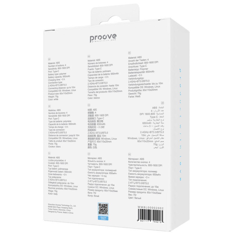 Беспроводная мышь Proove Blink White (WMBL00002002)