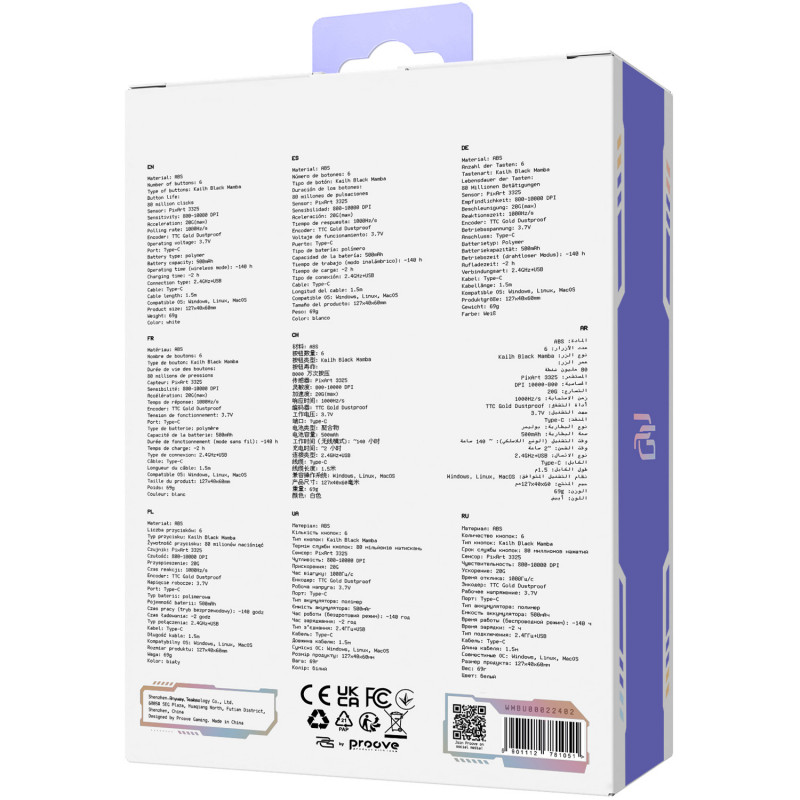 Бездротова ігрова миша Proove Gaming Everon White (WMEV00022002)